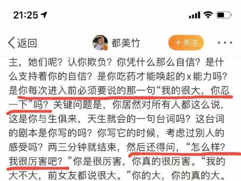 加拿大炮王吴亦凡事件梳理!