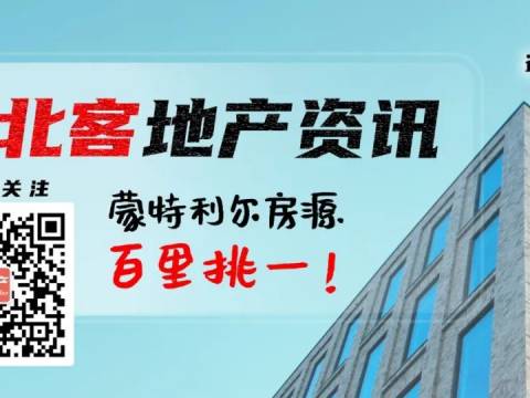 加拿大成立新“学院”,法力无边!专治移民欺诈!