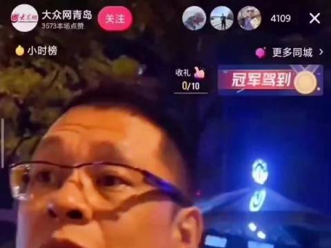 加拿大教授赵某向中国警察道歉