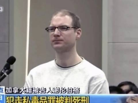 外国人敢在中国撒野?加拿大人在中国被判死刑,加外长已经无计可施​!​