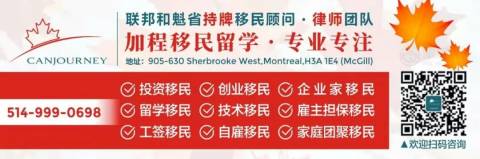 加拿大第一贵!蒙特利尔独立屋单价逆天!魁省将投$1亿建300套经济适用房!