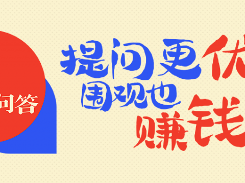 加拿大鹅翻车!虚假宣传被罚45万;激战!全球最有钱的2个男人疯狂互掐|功夫日报