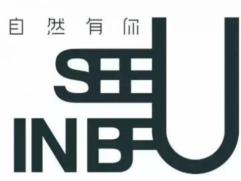 北京林业大学与加拿大不列颠哥伦比亚大学中加合作办学项目2021年新生补录通知