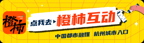 孩子颜值越来越低,家长急了……暑假里,杭州不少家庭都在为孩子的这个免疫器官纠结,切还是不切?