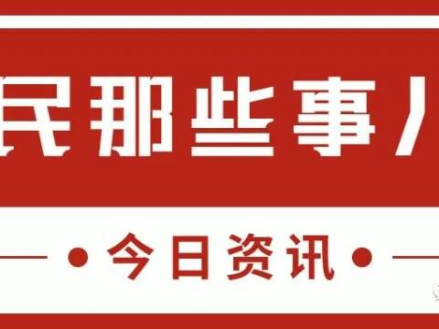 加拿大曼省留学,这些事情一定要知道!而且要很清楚!