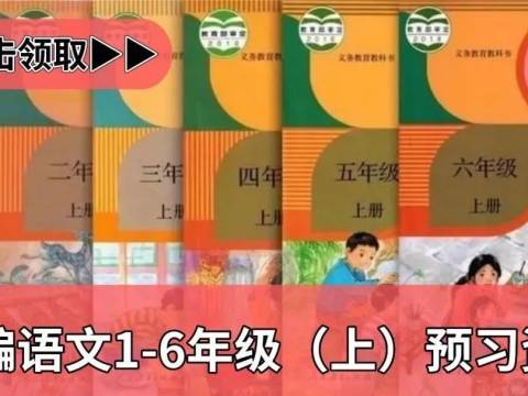 提醒!孩子“双减”,父母需要“四增”