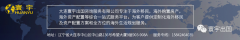 加拿大2021年8月迎接37,780名新移民,今年仍有机会冲刺完成移民目标!