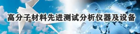 加拿大西安大略大学、化学所和青岛大学等合作首次发现荷叶透声新效应