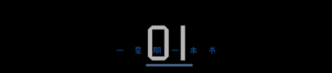 孩子一到换季就生病?只需一招,教你打破“魔咒”!