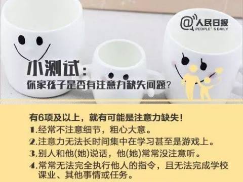 孩子老走神怎么办?9张图教你培养孩子的注意力!