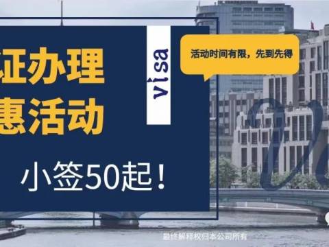 加拿大正式解封,中国疫苗被认可,中国游客欢迎入境! 临时签证到加拿大就给移民身份?移民局积压180万申请仍未处理~