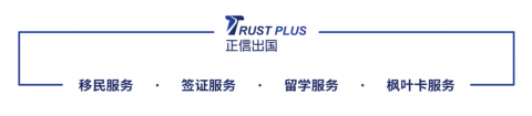 加拿大10月份4.6万余名新移民,刷新单月移民人数最高数字!