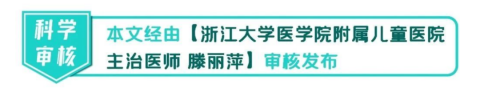 谁再在我孩子面前用这个,别怪我翻脸!