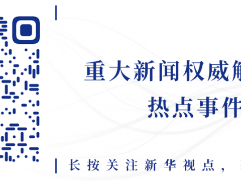 上海市消保委约谈加拿大鹅 退换货政策涉嫌“内外有别”