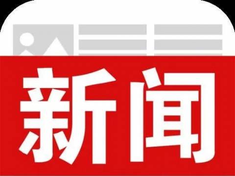 官方质疑加拿大鹅:为何不能30天退货 就问你为什么?