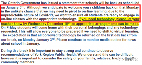 加拿大约克区学校通知:1月可能转网课