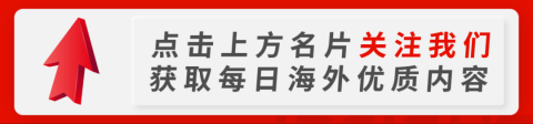 美国枪声再起!从加拿大高中“折腾”进顶尖美本的她,最终后悔了吗?