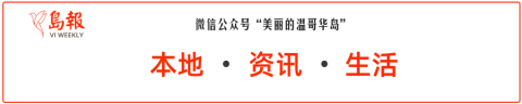 加拿大新冠确诊破200万 BC省50年来最冷寒冬 北极寒潮赖着不走了!?