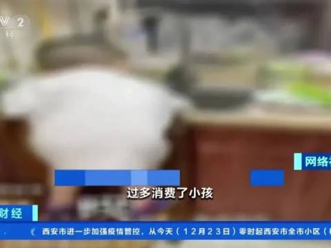 2岁孩子吃播上热搜,网友怒了