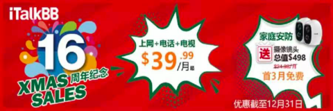 气疯!加拿大省长涉嫌辱华:＂下一碗武汉蝙蝠汤会是什么?＂网友请他滚蛋!