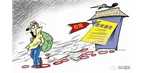 加拿大大学那些事 —— 进入大学不是保险箱