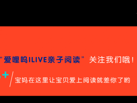 孩子太磨蹭?家长要这样教育!