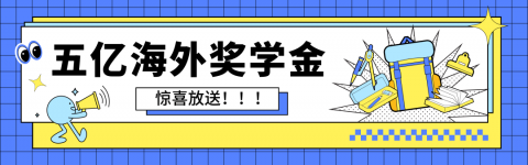 加拿大麦吉尔大学陈国军课题诚招硕士研究生,博士研究生,联合培养博士生,以及访问学者