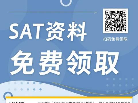 加拿大各大学SAT要求-在加拿大怎么才能申请排名前几名的大学?