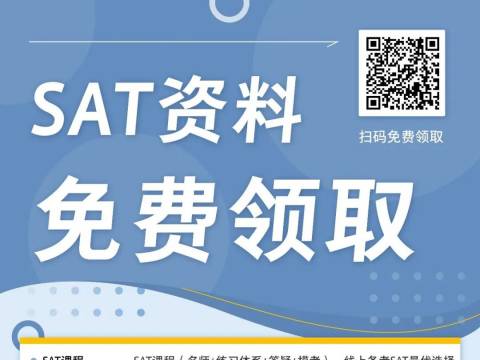 加拿大接受sat成绩吗-我的成绩申请加拿大本科如何?