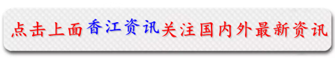 加拿大打压“人民争取自由”?