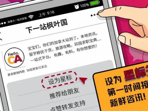 加拿大宣布加急临签接收乌克兰难民,不限数量 | 春假前BC省或松绑防疫限制 | 多伦多华人遭全国通缉!警方警告:持有武器!