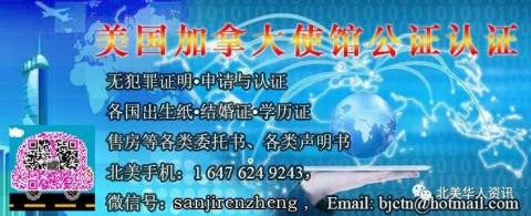 加拿大被俄罗斯列入＂黑名单＂!GTA油价2年疯涨300%.特鲁多为加拿卡车抗议付出代价.