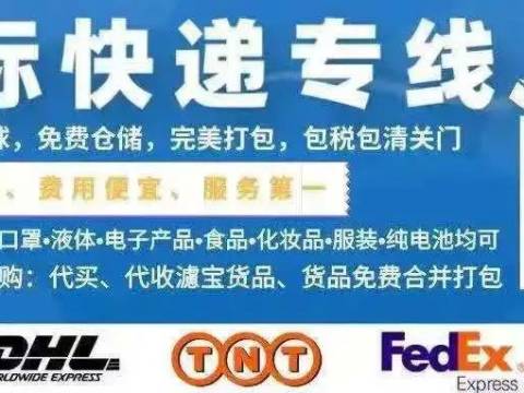 加拿大返华机票暴涨至5万,54小时才能到达,途中需转机多次!