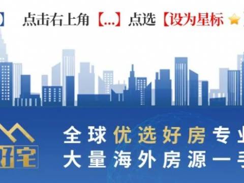 加拿大自由党收回承诺:2年内禁止海外买家买房禁令将取消