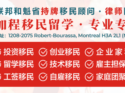 加拿大华人:签完4套房开发商就不理了,加钱也不建!买家担心玩破产这招