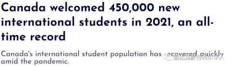 加拿大去年迎来45万新留学生 创历史新高,中国是第二大来源国