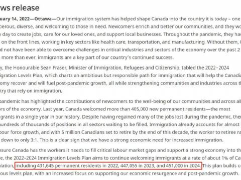 加拿大2022年新移民计划发布:三年目标超132万人