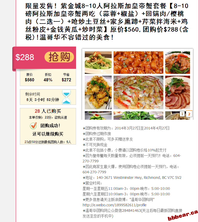 QQ截图20140328210745.png