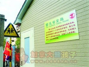 代表否决设弃婴岛: 东北父母前往南京扔孩子