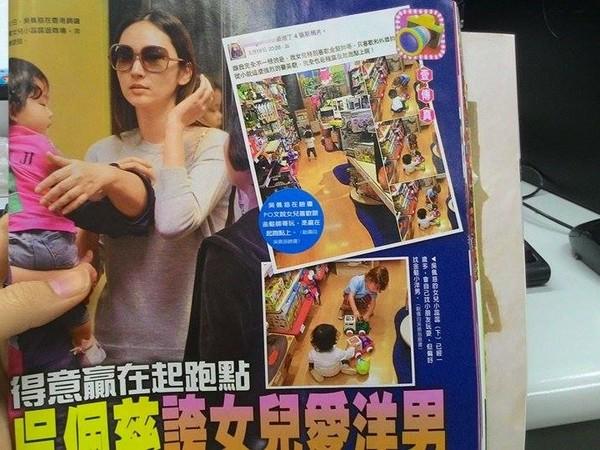 吴佩慈赞女儿爱和外国小孩玩：赢在起跑线上