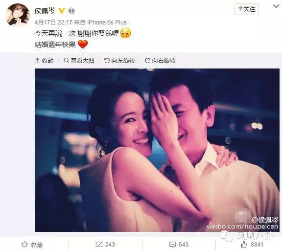 生平未婚,两度做妾侯佩岑妈妈情史比女儿还丰硕