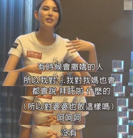 昆凌：和婆婆情同母女 但不敢对她撒娇