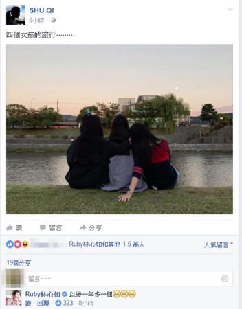 林心如真怀女儿了?发3个“fun”躲不住好脸色