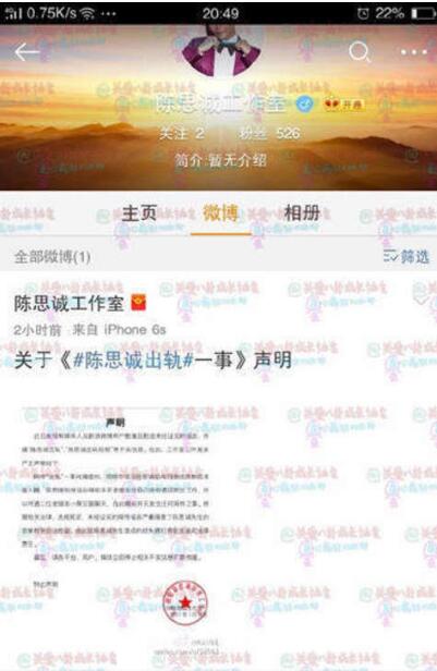 佟丽娅爸爸劝她要咬牙忍住 竟是这个原因！