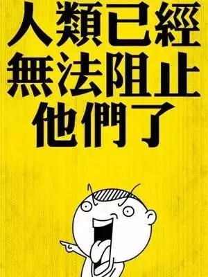 4名熊孩子坐网约车往车内扔鞭炮 笑对司机说再会