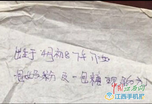 被弃女婴逆袭成白富美 从芝加哥回江西寻亲