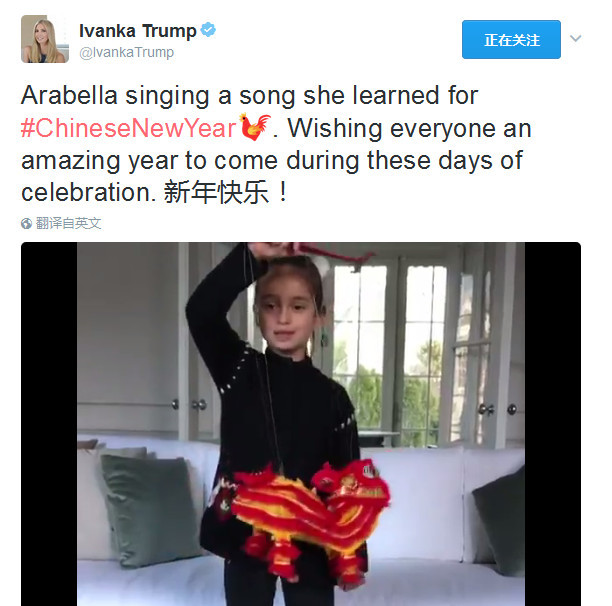 川普女儿发贺年推特 外孙女中文唱《新年好》