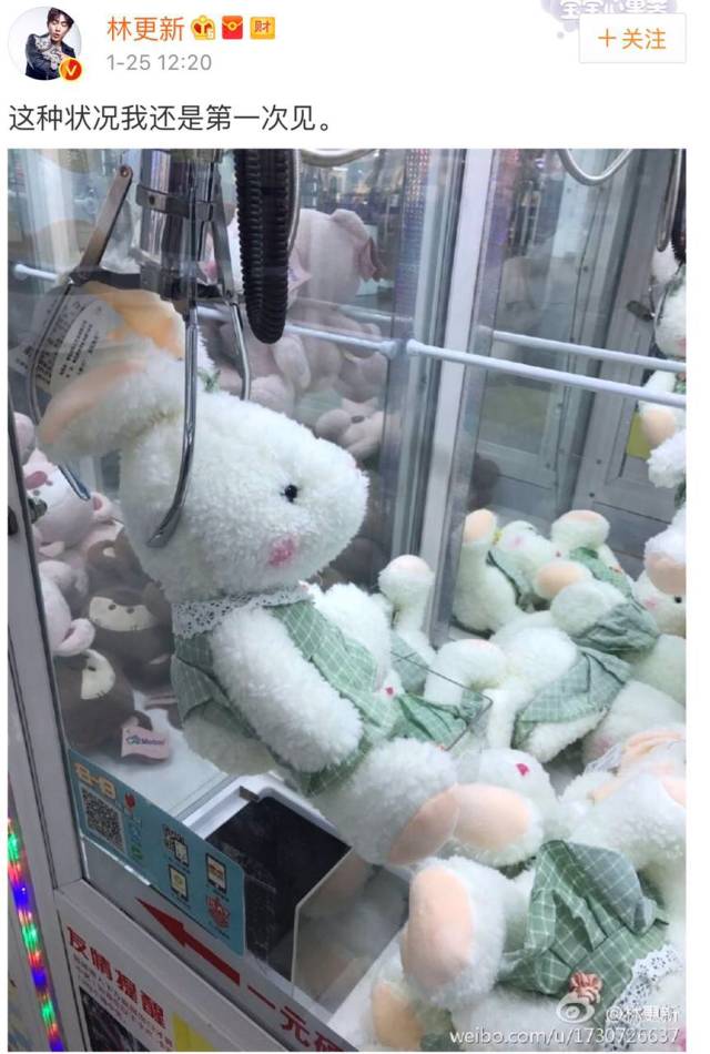 娱乐圈有这么多夹娃娃高手！可他们的姿势…