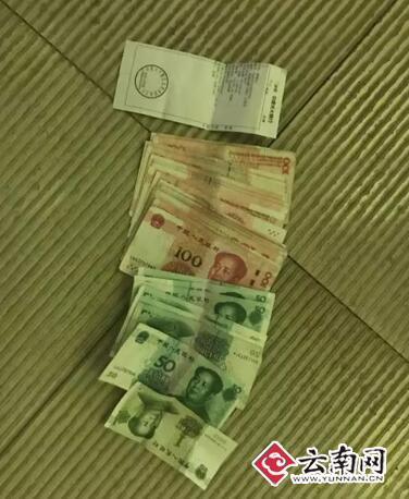 母女沐浴中心捡遗失踪手牌起贪念 盗走他人3500元