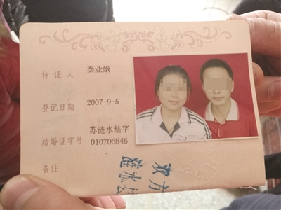 江苏:“上门女婿”砍逝世前妻与女儿 带儿子逃跑